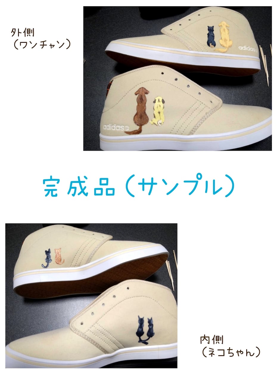 オリジナルシューズ作成します 世界に一つだけのシューズ（可愛いからカッコイイまで） イメージ3