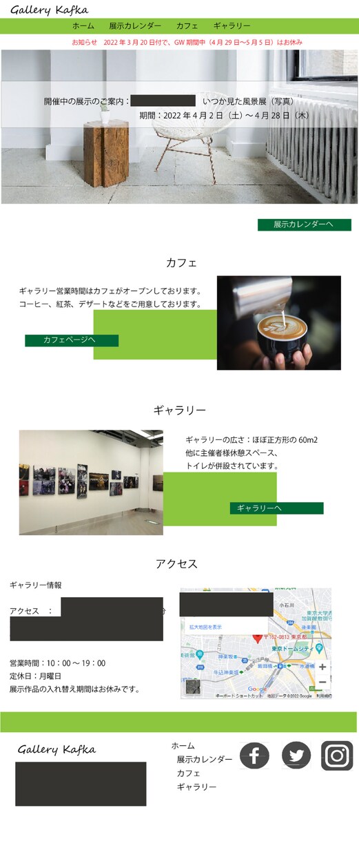 WebマーケターがWordPressサイト作ります Webマーケティングの技術を駆使して売れる仕掛けをサポート イメージ4