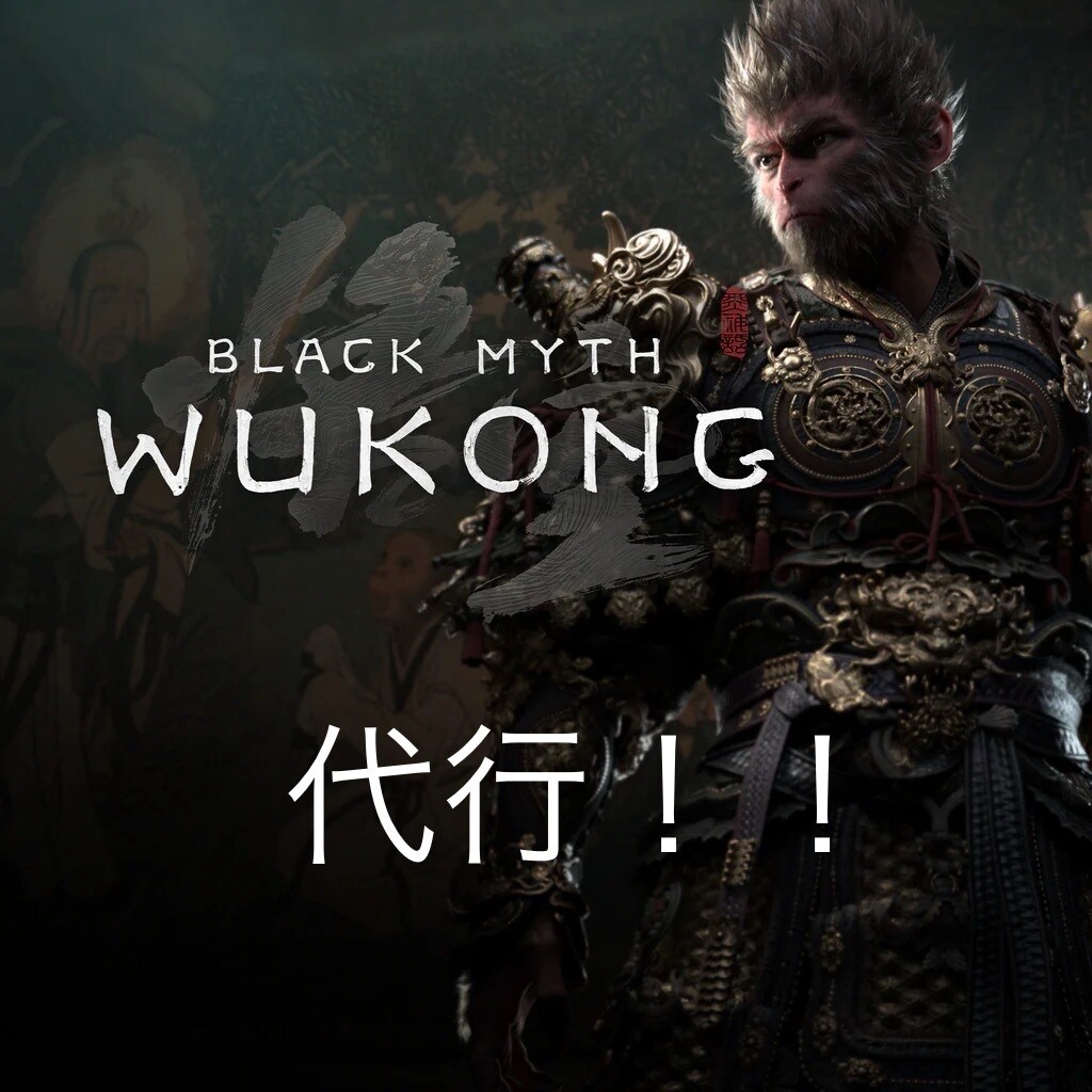 ゲーム代行します PCゲームを基本に代行を行います イメージ1