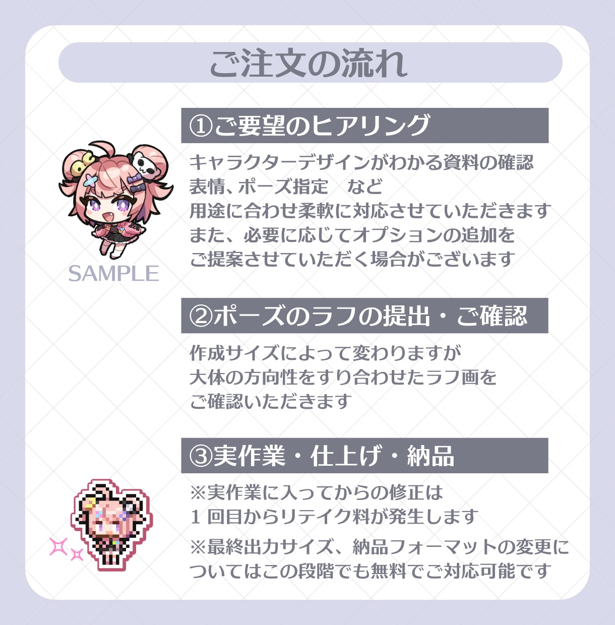 ドット絵・ピクセルアートをつくります ゲーム素材・配信活動・MV・スタンプ・アニメーションなどに イメージ3