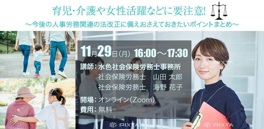 高品質なWeb画像制作承ります 格安でハイクオリティーのWeb画像を制作 イメージ5