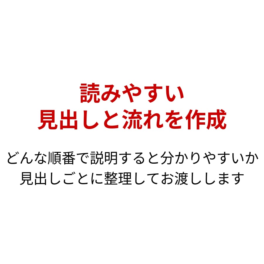 ラッコKW×ChatGPTでSEO記事の作成します ラッコKW調査＋ChatGPTで構成から初稿までをお手伝い イメージ7