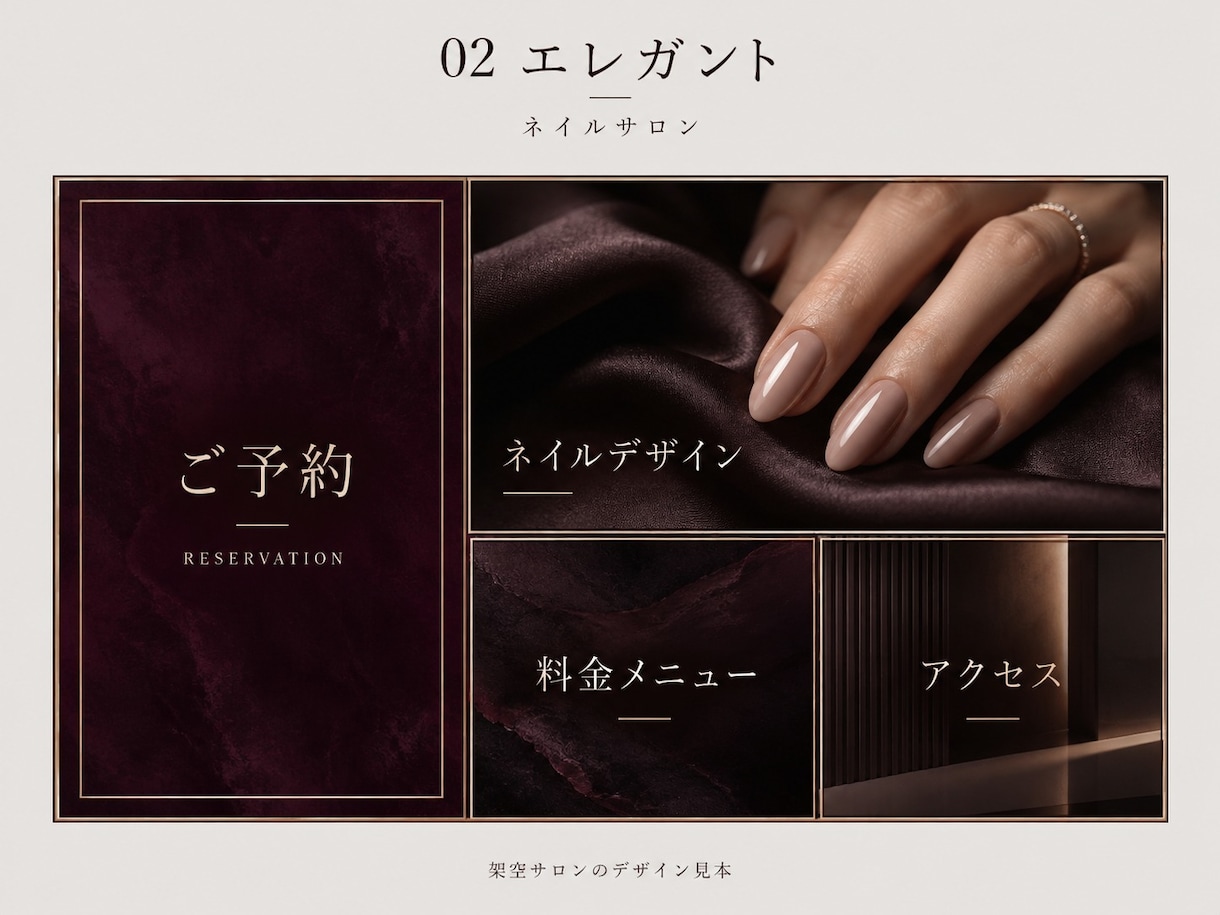 お店に合うLINEリッチメニュー画像を制作します 画像デザインのみ。登録・リンク設定はお客様対応 イメージ3