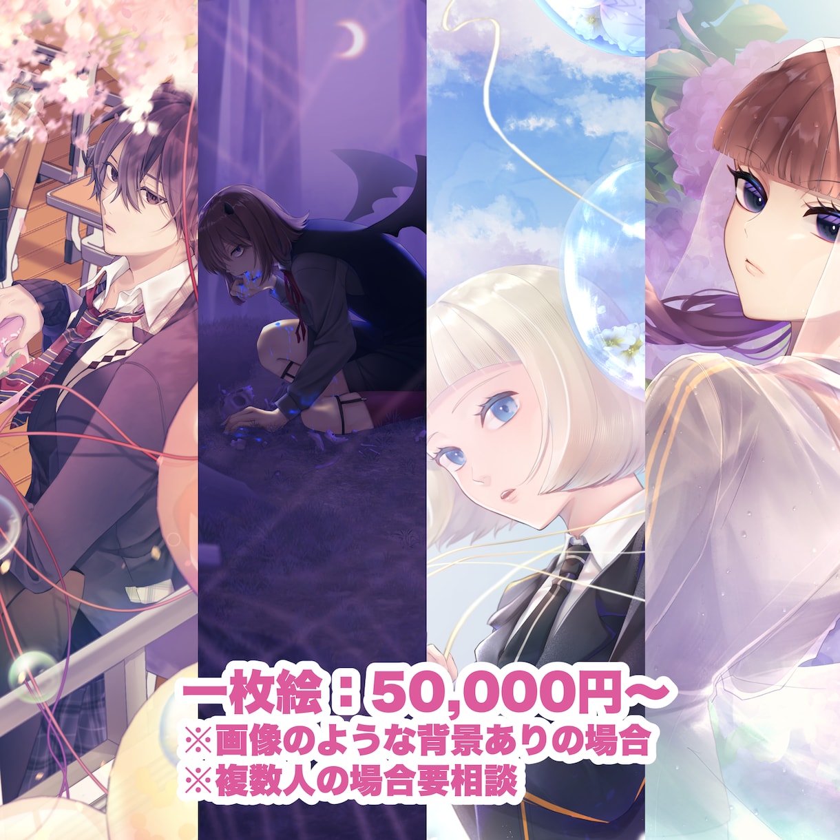 様々な用途の魅力的なイラストをお描きします アイコン、サムネ、立ち絵、一枚絵　等 イメージ5