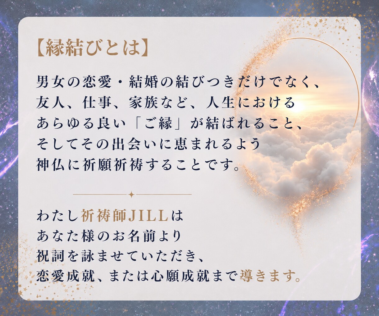 本格復縁占い/悪縁？良縁？ご縁から徹底鑑定致します お悩み2点/音信不通/復活愛/不倫/復縁の時期/ツインレイ イメージ5
