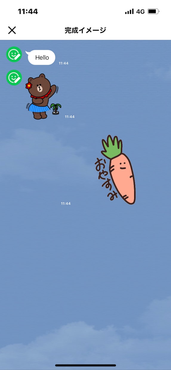 LINEスタンプ制作致します あなただけの特別なスタンプ制作致します。 イメージ4