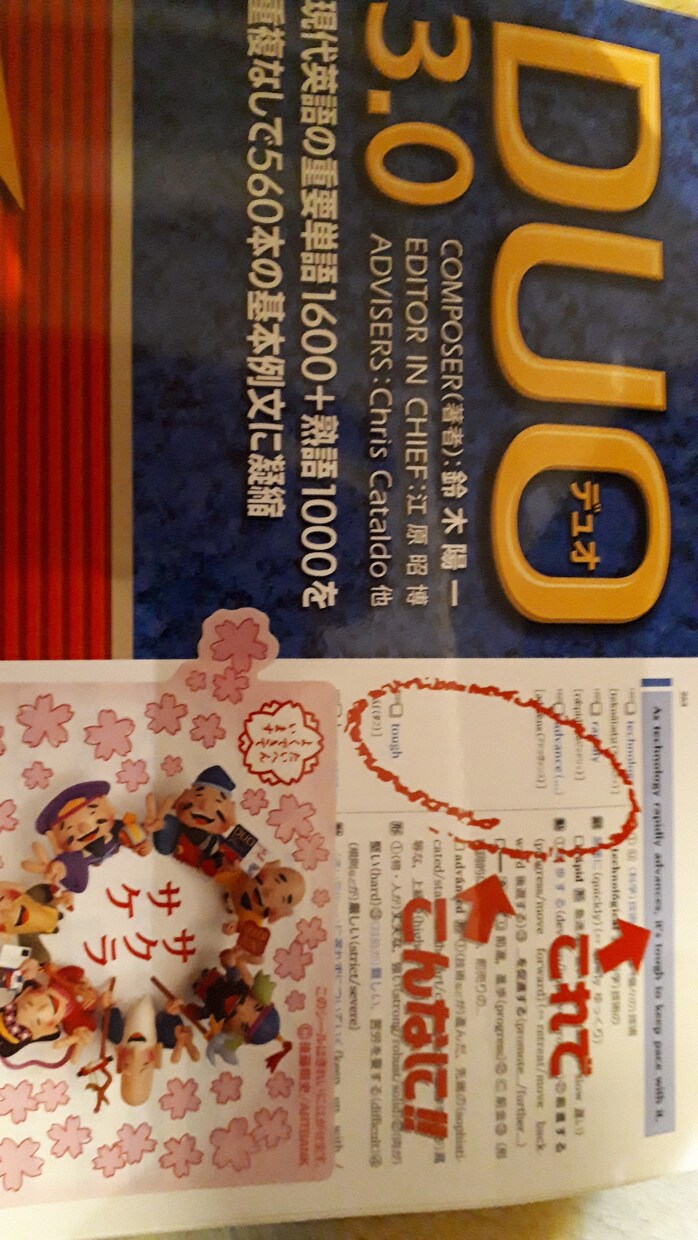 受験英語の指導をします 英語の勉強法、具体的な教材を用いた指導をします イメージ1
