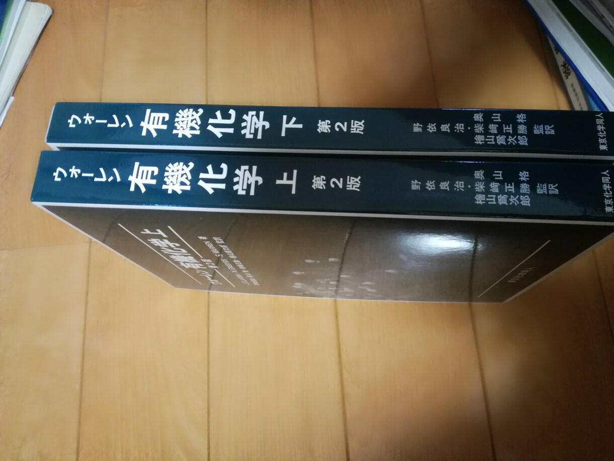 停止中ます 申し訳ございません受け付け停止中です。 イメージ1