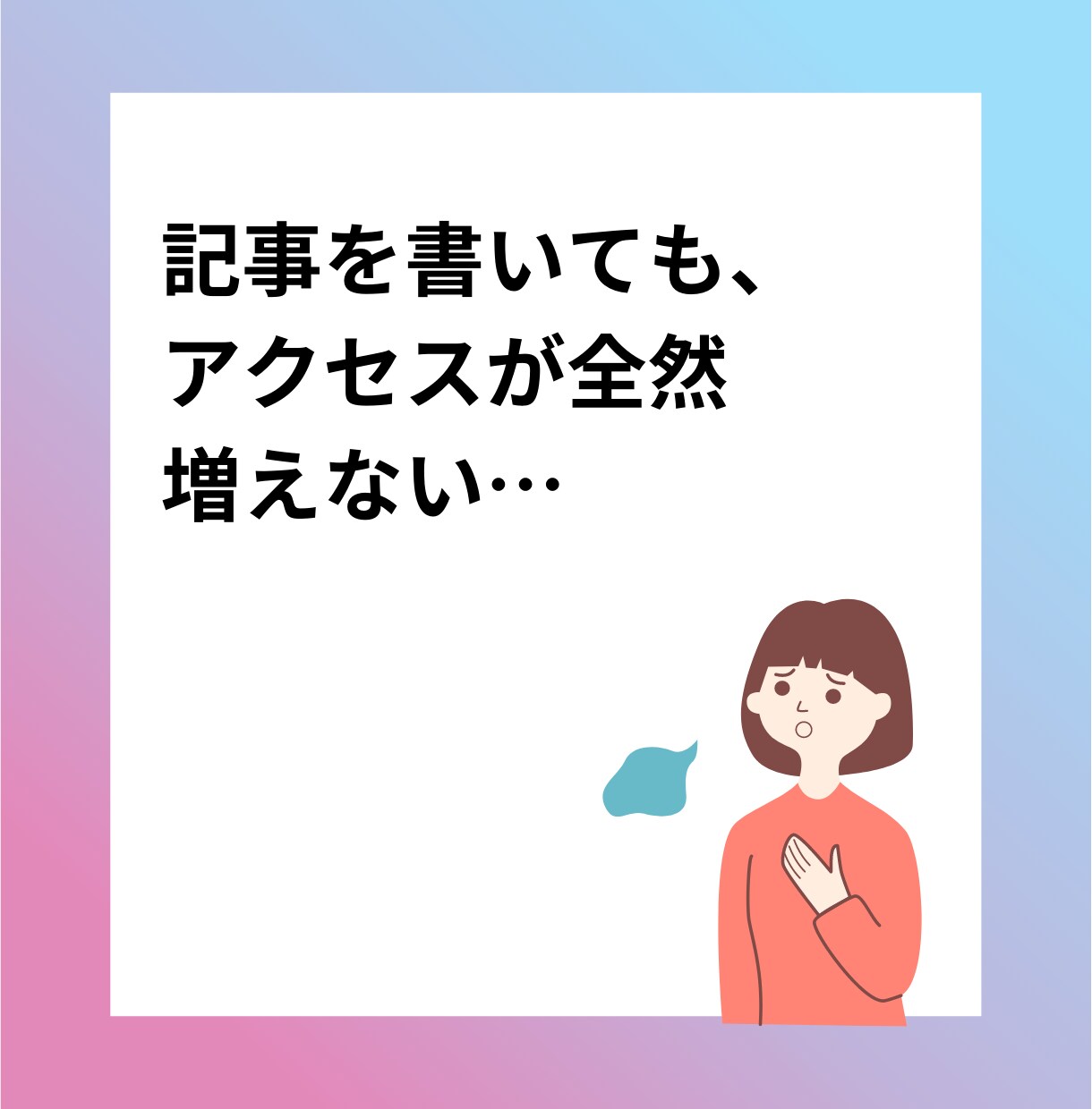 ブログのキーワード選定や各種設定を実演します ビデオチャットで画面共有可能です！ イメージ6