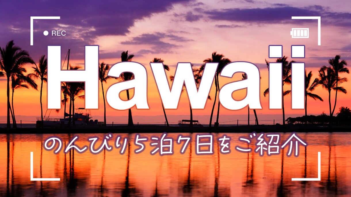 YouTube用サムネイを制作いたします YouTube用サムネイルのみ対応 イメージ6