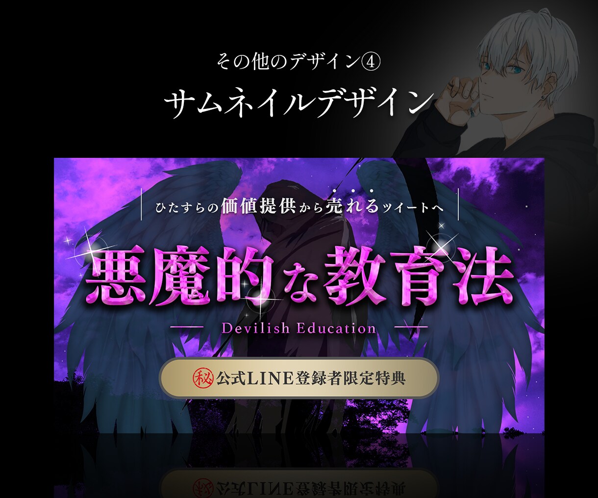 期間限定！サムネイルデザインを格安で制作します Brain等で訴求力の高いサムネイルデザインを実現します！ イメージ9