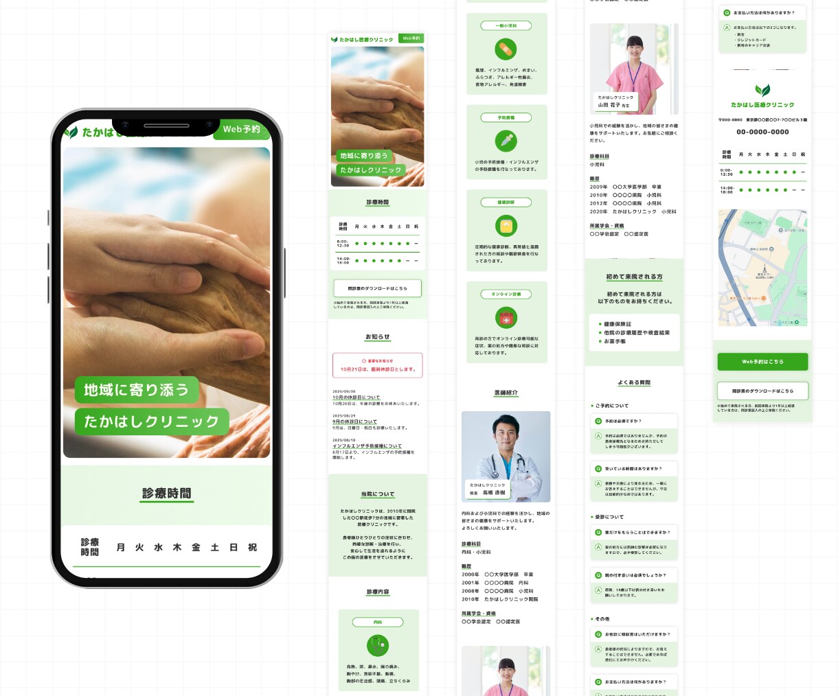 モバイルファーストのLPテンプレートを販売します 自由に編集可能！無料素材のみ使用！『クリニック』 イメージ3