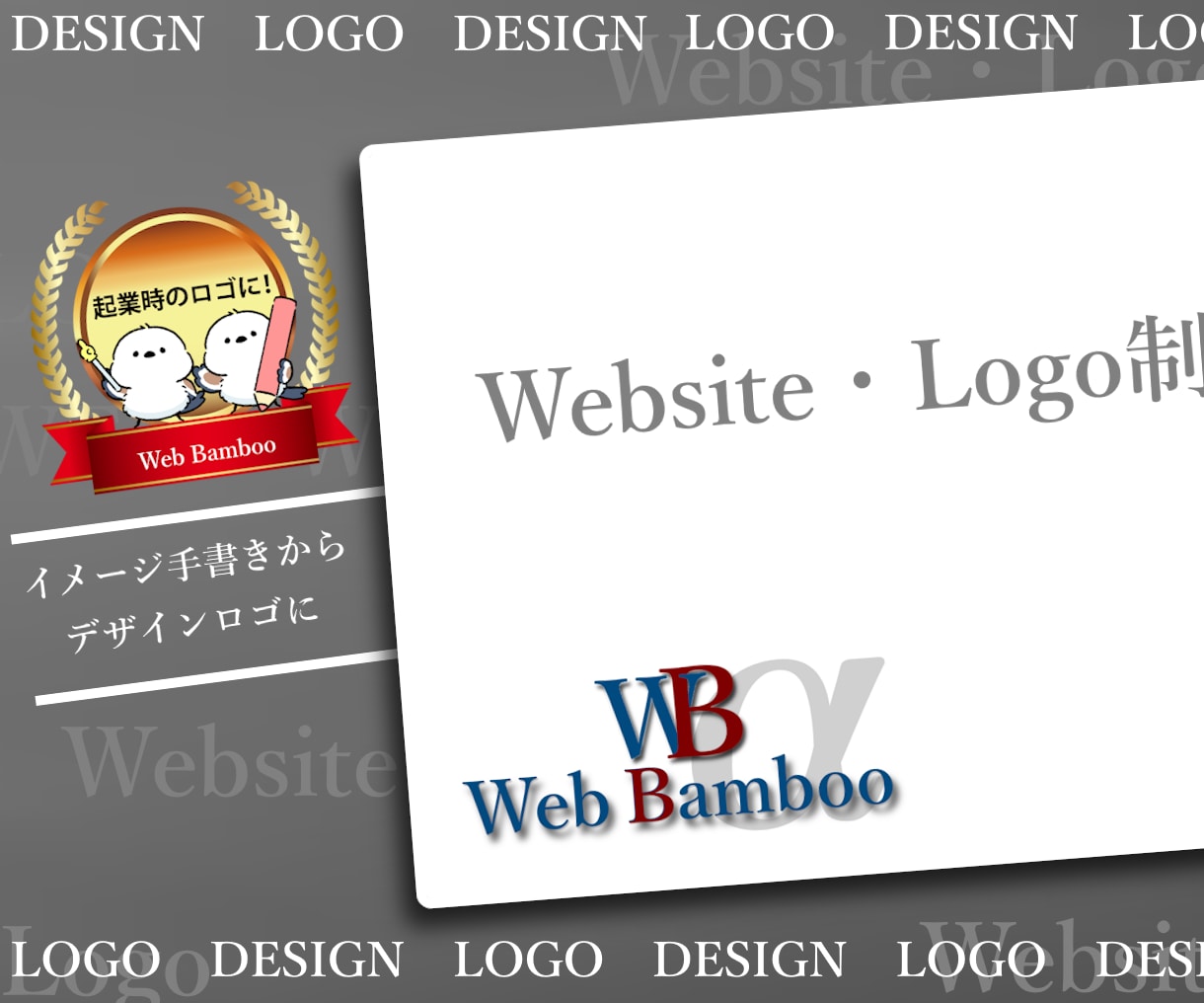 ご自身で手描きしたイメージをロゴにします 起業時の名刺、企業ホームページに設置するロゴとして最適！ イメージ1