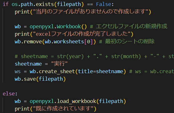 pythonで自動化ツール作成をします 現役エンジニアが面倒なことを自動でしたいあなたのお手伝い イメージ1
