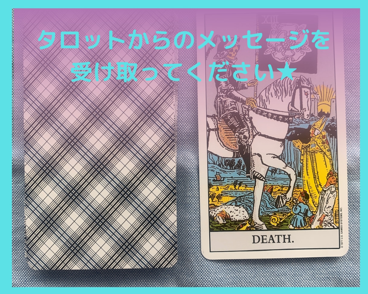 あの人の気持ちと質問1点を占います 【恋愛占い✖️本音】気持ち＋聞きたい1点を確認★ イメージ6