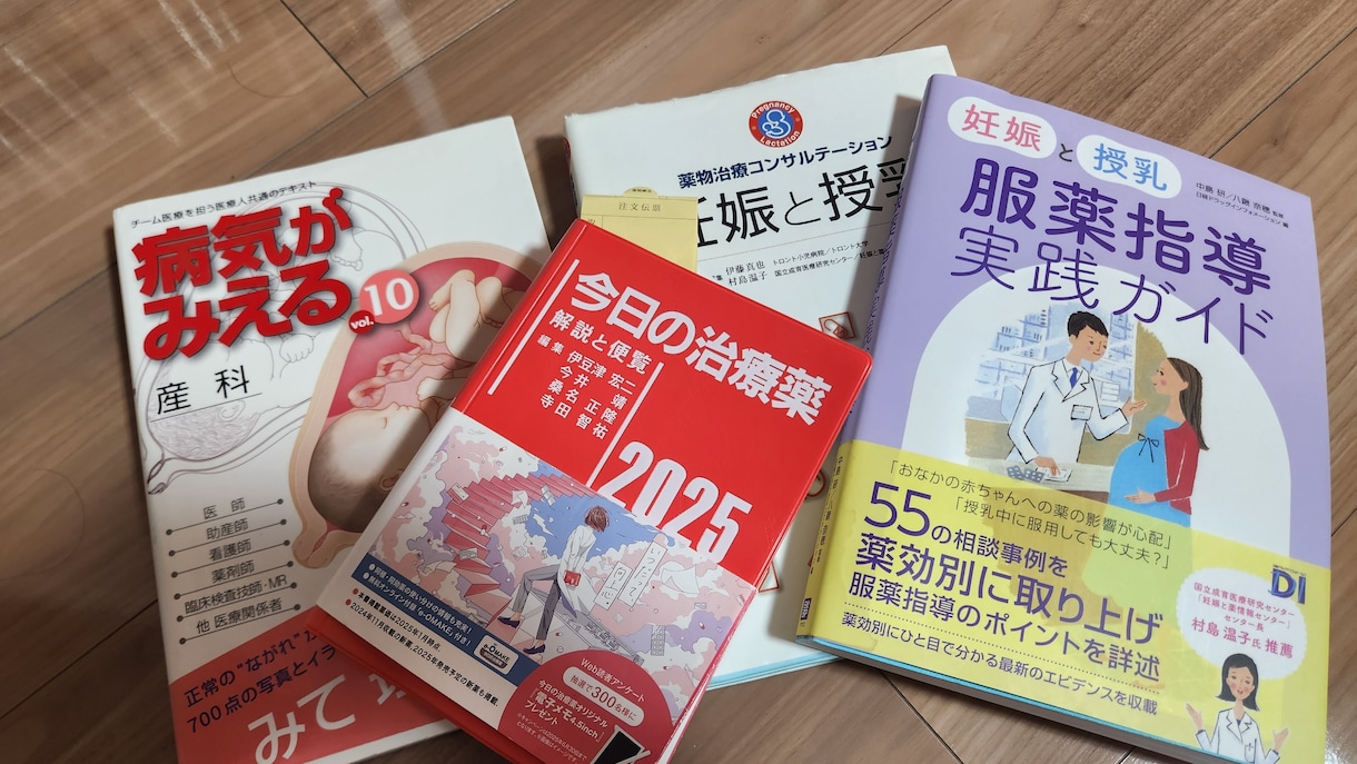 女性の子どもに対する悩み相談受付ます 子宝、産後の心身に関する悩みを漢方と心理学で寄り添います。 イメージ3