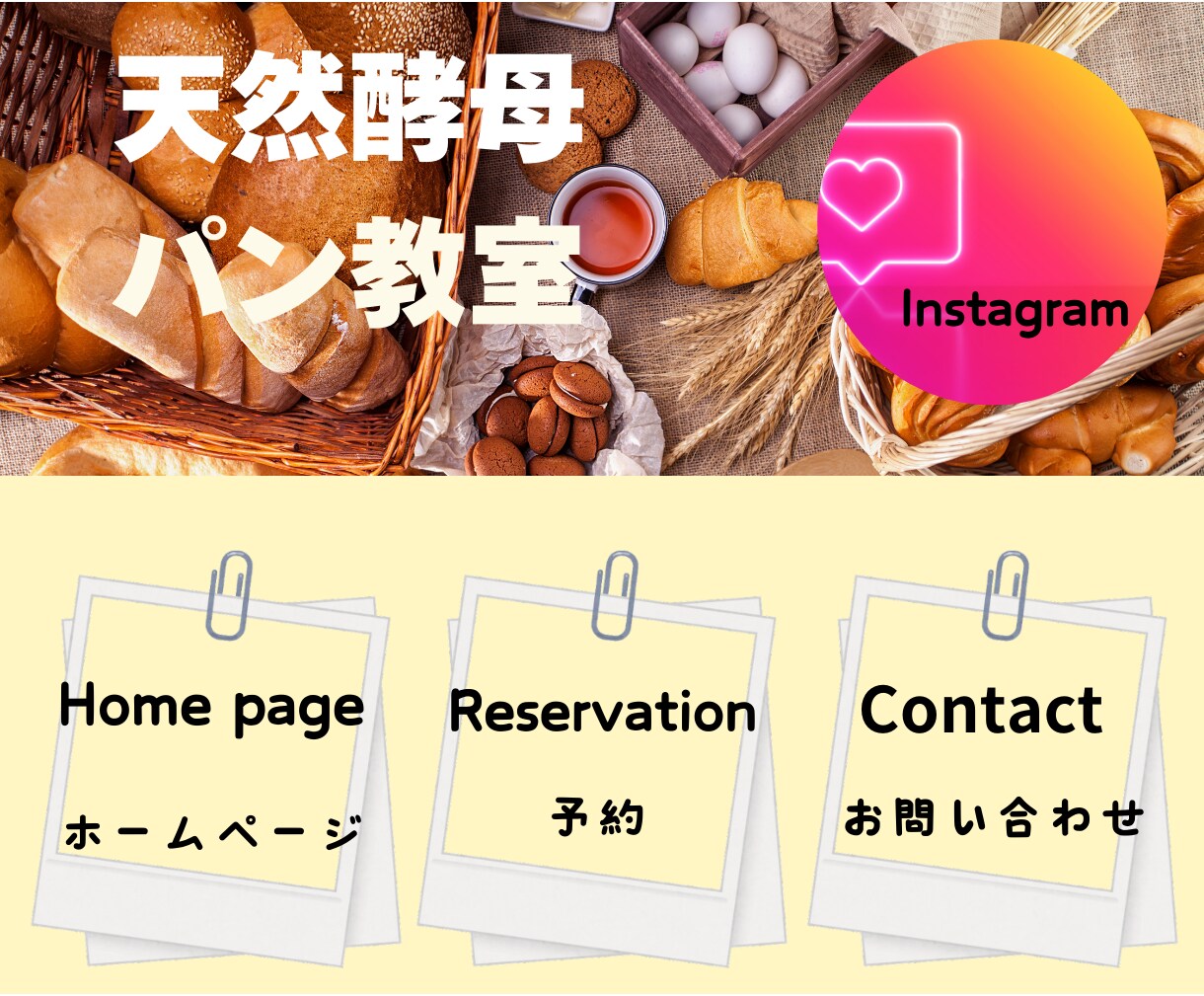 お洒落でわかりやすいリッチメニューを作成します ◎親切・丁寧な対応◎集客UPに貢献していきます イメージ5
