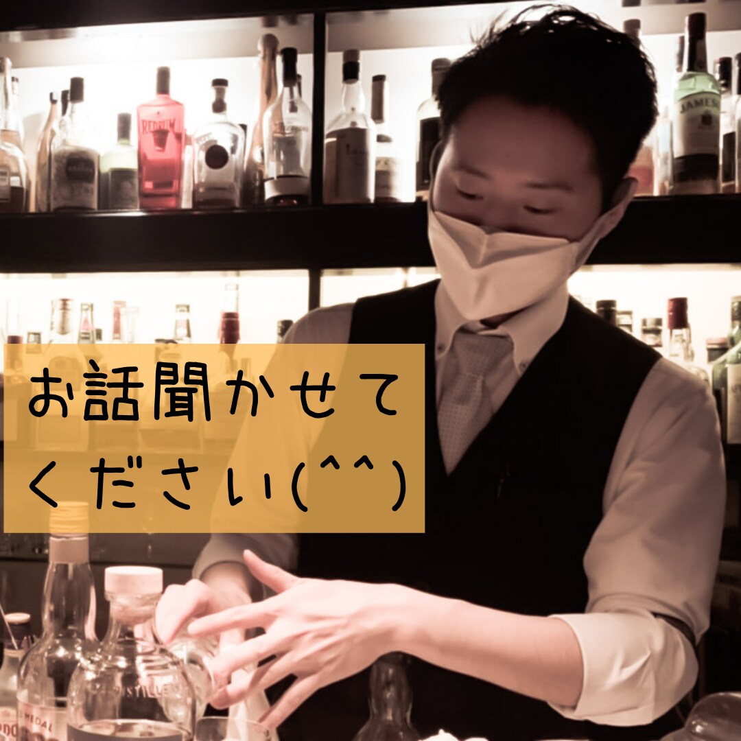 電話相談に出品しようか迷っている方◎疑問に答えます ココナラ電話相談・雑談に対する不安、疑問お聞き致します！ イメージ2
