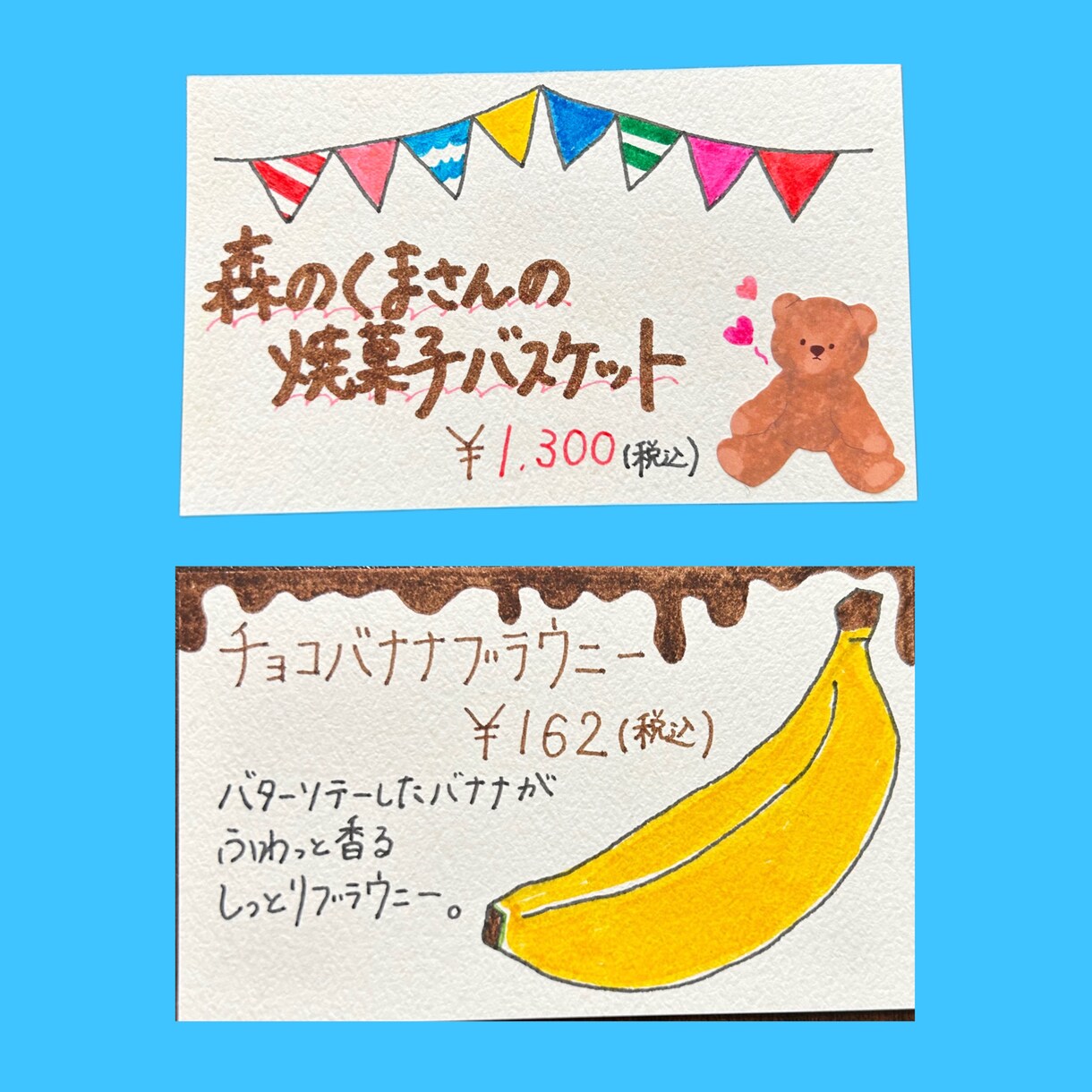手書きプライスカード・POP作ります オリジナルのメッセージカードで魅力をイメージしやすく。 イメージ4