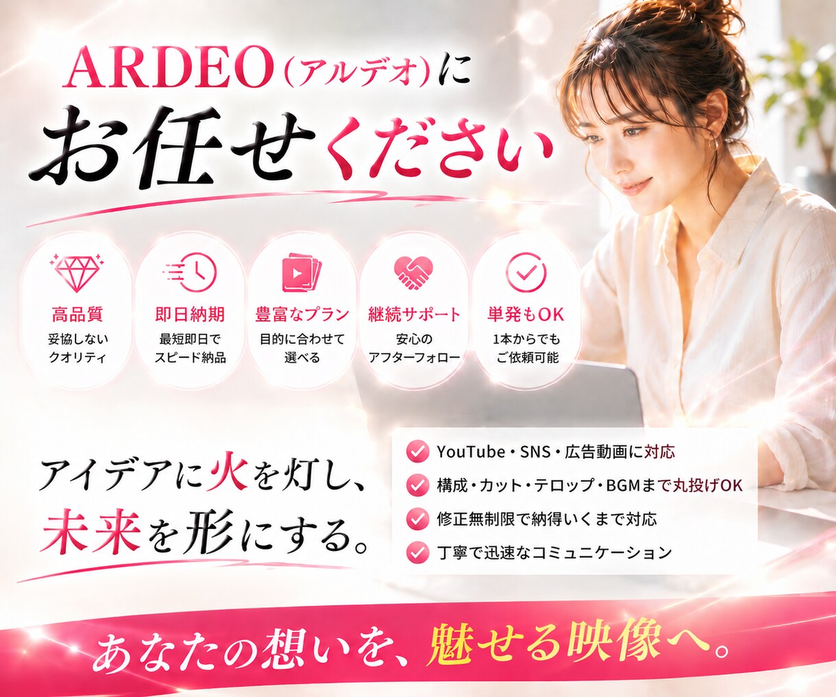 YouTube・SNS・広告動画を編集します 管理職経験者の安心サービス！素材を渡すだけのプロ品質編集 イメージ3