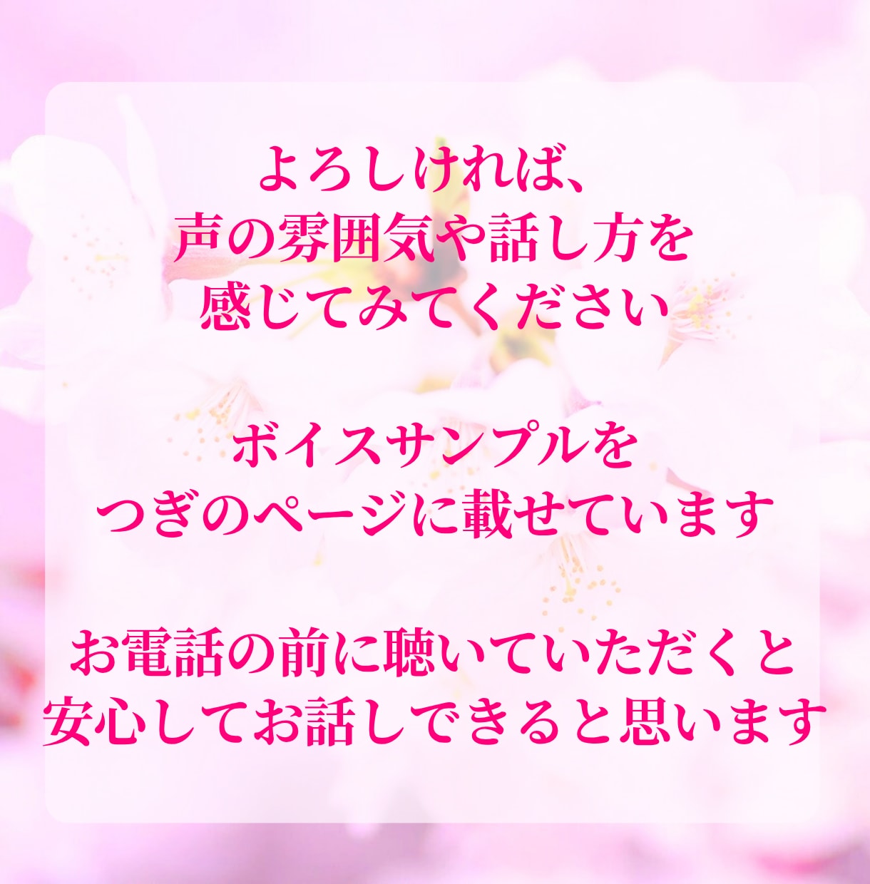 副業初心者⭐Webライター・AI活用の悩み聴きます 案件獲得/note/ブログ/発信/何から始める？✨優しく整理 イメージ10