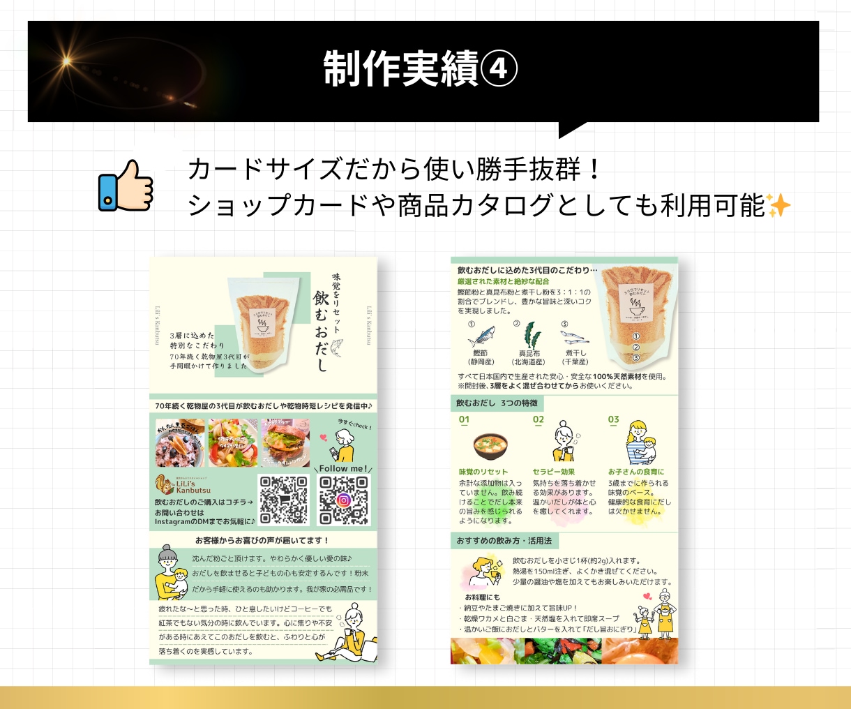 新規顧客獲得！営業用 三つ折り名刺デザイン致します 3倍の情報量だから印象残り、依頼に繋がる！二つ折りにも対応！ イメージ9