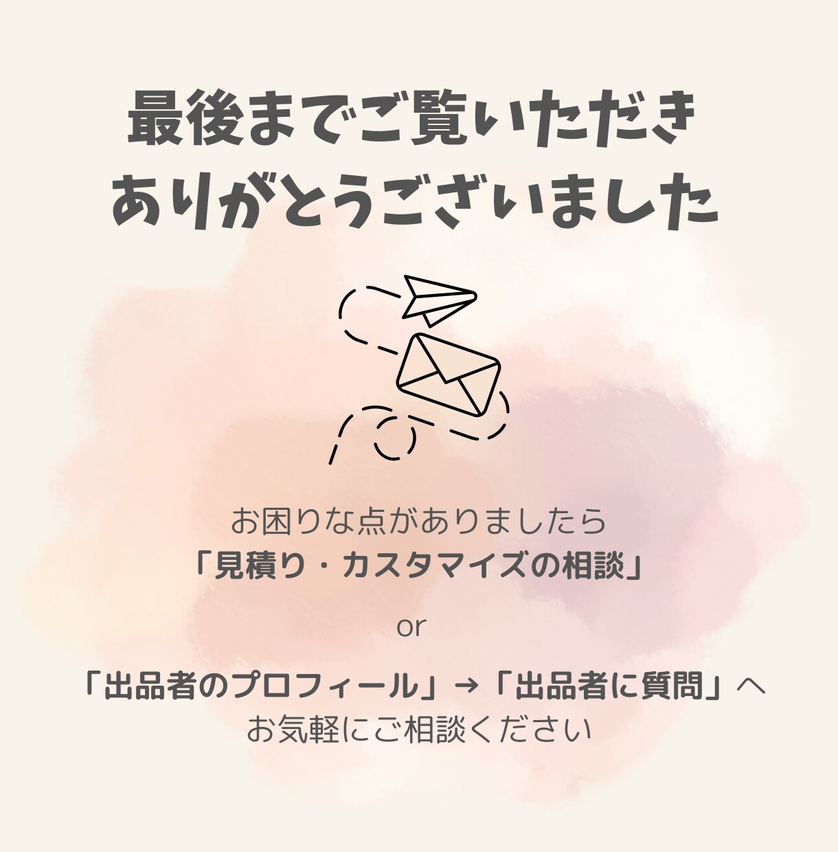 土日祝対応可！事務サポート業務承ります あなたの「困った」を全力サポート！ イメージ8