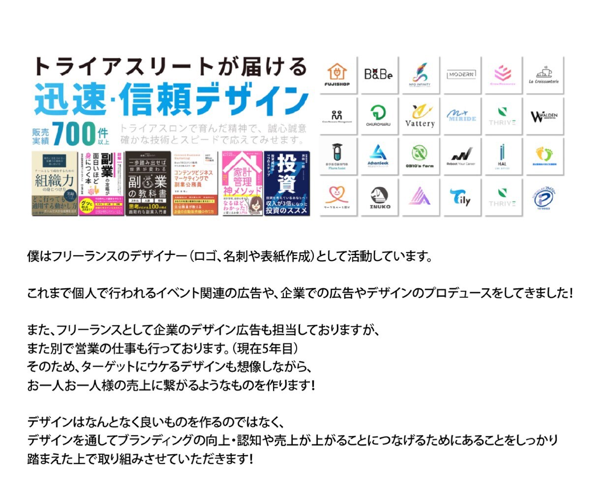 製造業様向け★ロゴ作成いたします 特典付き★★名刺の作成も無料でいたします！ イメージ10