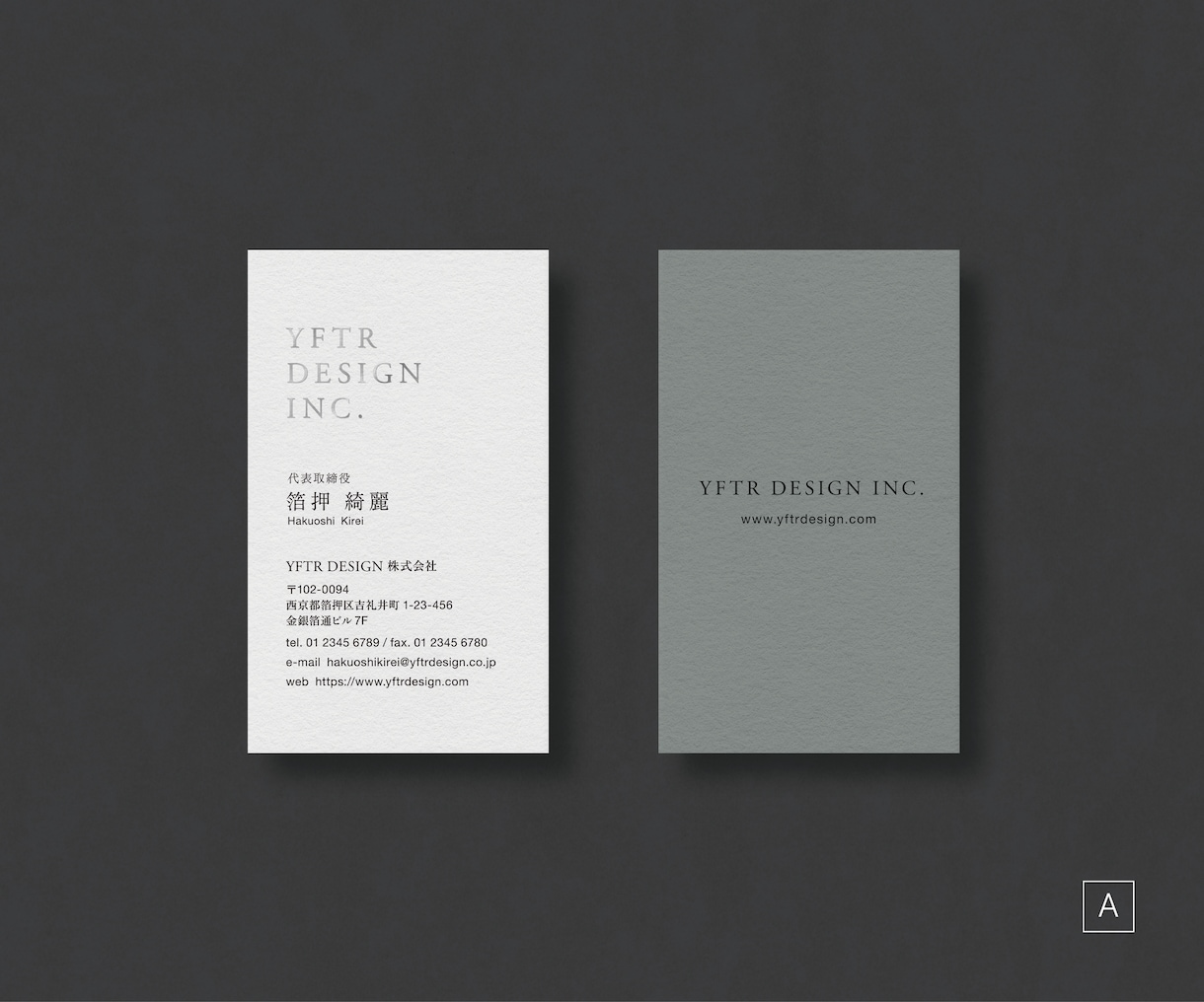 高級感ワンランクアップ！箔押し名刺印刷納品します シンプル・高級感ある箔押し名刺をワンストップでお届けします！ イメージ1