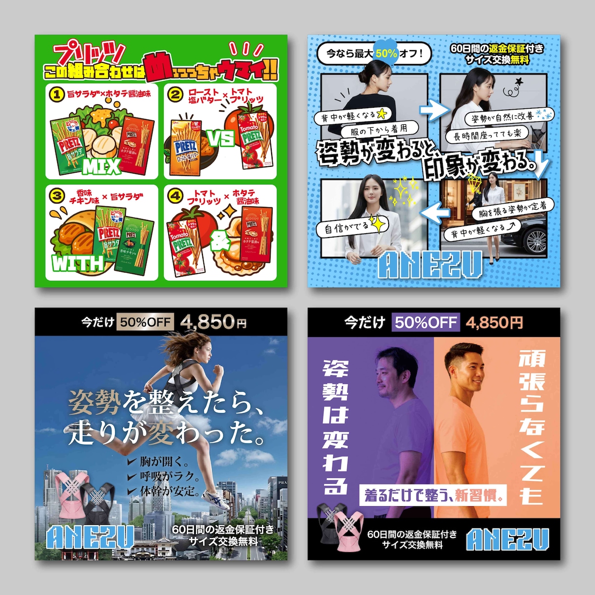 バナーデザイン【先着３名限定価格】プロが作成します 実務歴15年のプロデザイナーが制作 イメージ7