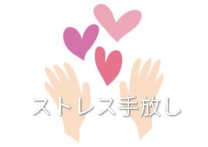 義実家に対するモヤモヤ・悩み相談・愚痴お聴きします 義実家・義兄・義姉・義妹・義弟・モヤモヤぜ〜んぶ吐き出そ！！ イメージ9