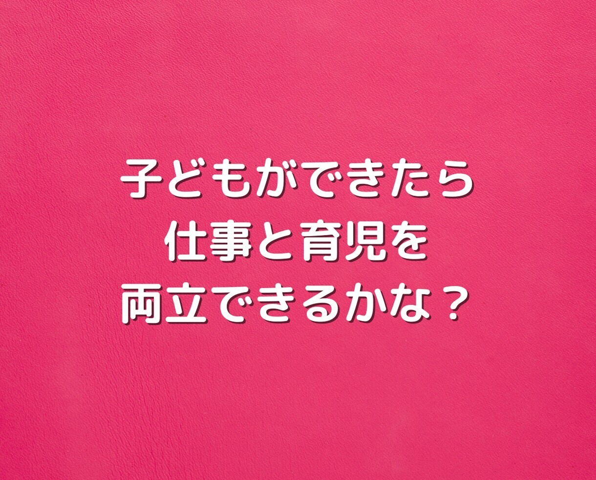 秘密の恋愛❗夫婦喧嘩・離婚❗雑談・愚痴全て聞きます 不倫浮気片思い恋活婚活結婚毒親復縁介護仕事人間関係の電話相談 イメージ9