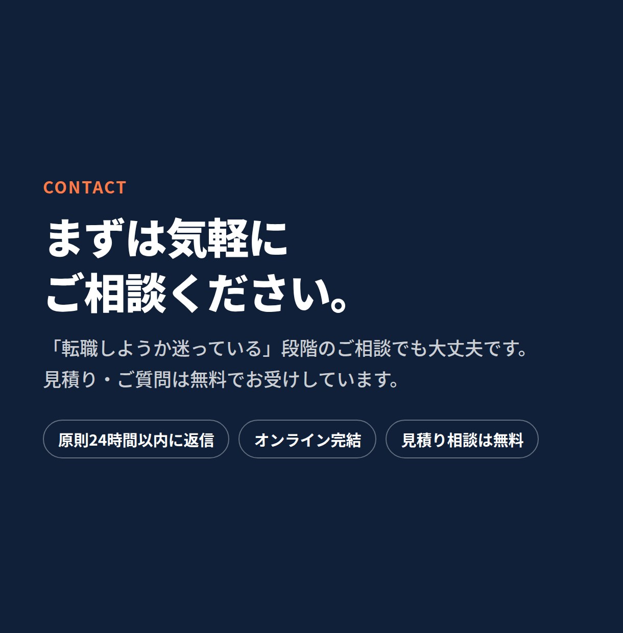 初回割引】現場目線で職務経歴書・履歴書を添削します 書類選考の通過率、現場目線で底上げします イメージ10