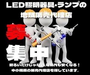 〇〇募集中のバナー作ります こちらのバナー、実際に企業様にご提案させていただきました！！ イメージ1