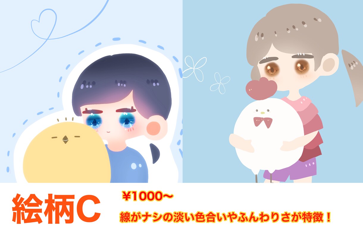 あなたのSNS・ブログのアイコン描きます キラキラで透き通る！そんなアイコンを安価で提供します！ イメージ4