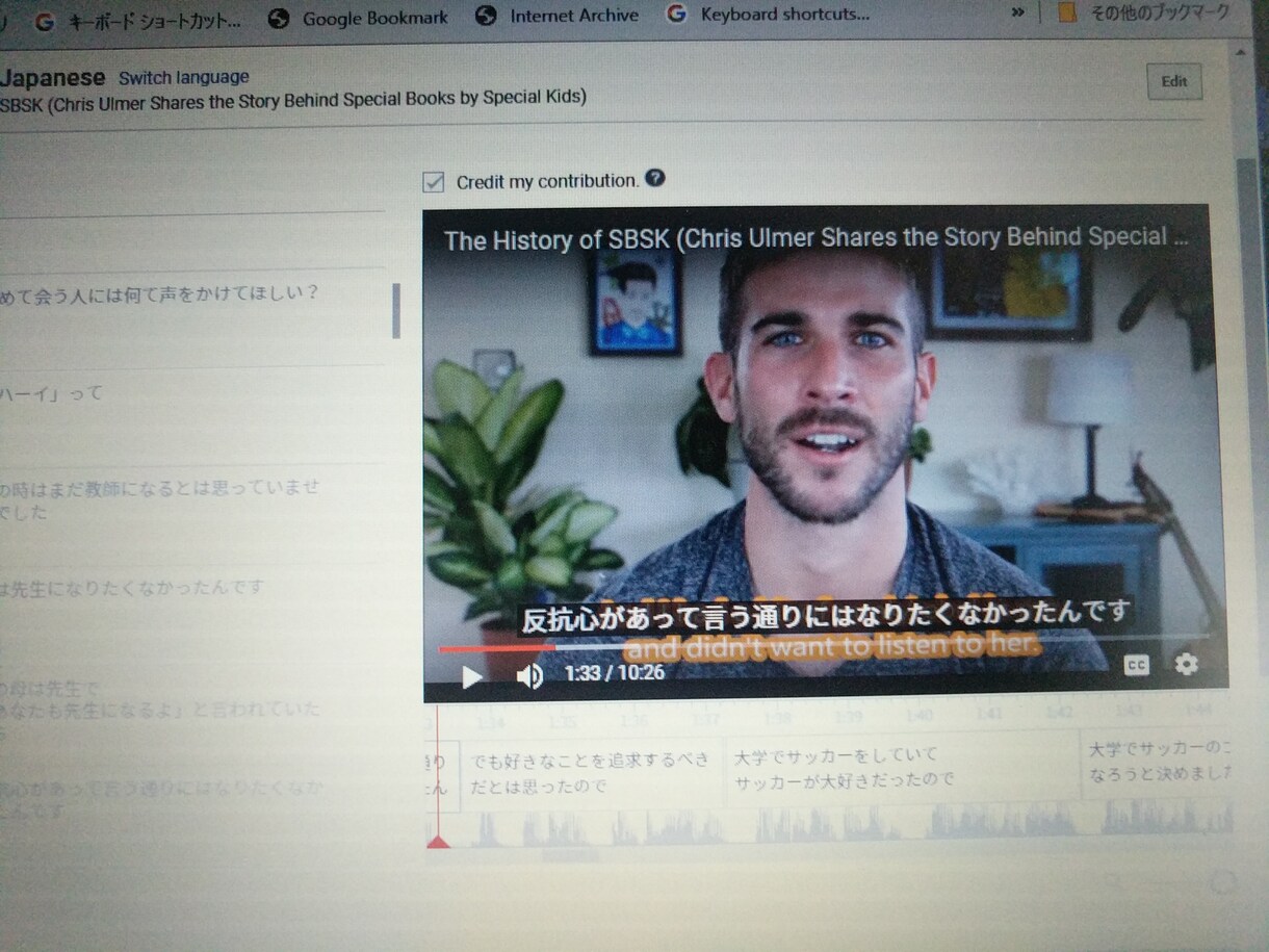 YouTube動画翻訳します TOEIC930点の僕が文法のミス無く訳します！ イメージ2