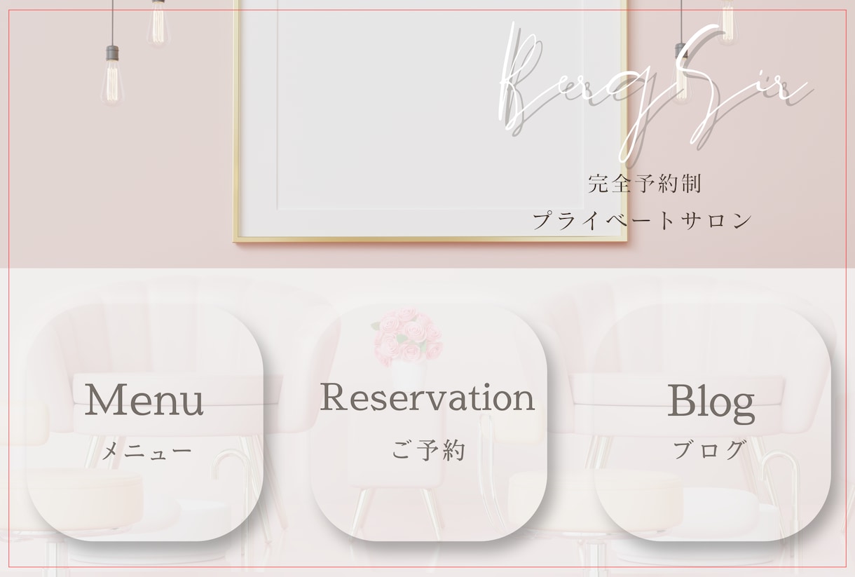 LINEリッチメニュー作成します オリジナルリッチメニュー作りませんか？ イメージ3
