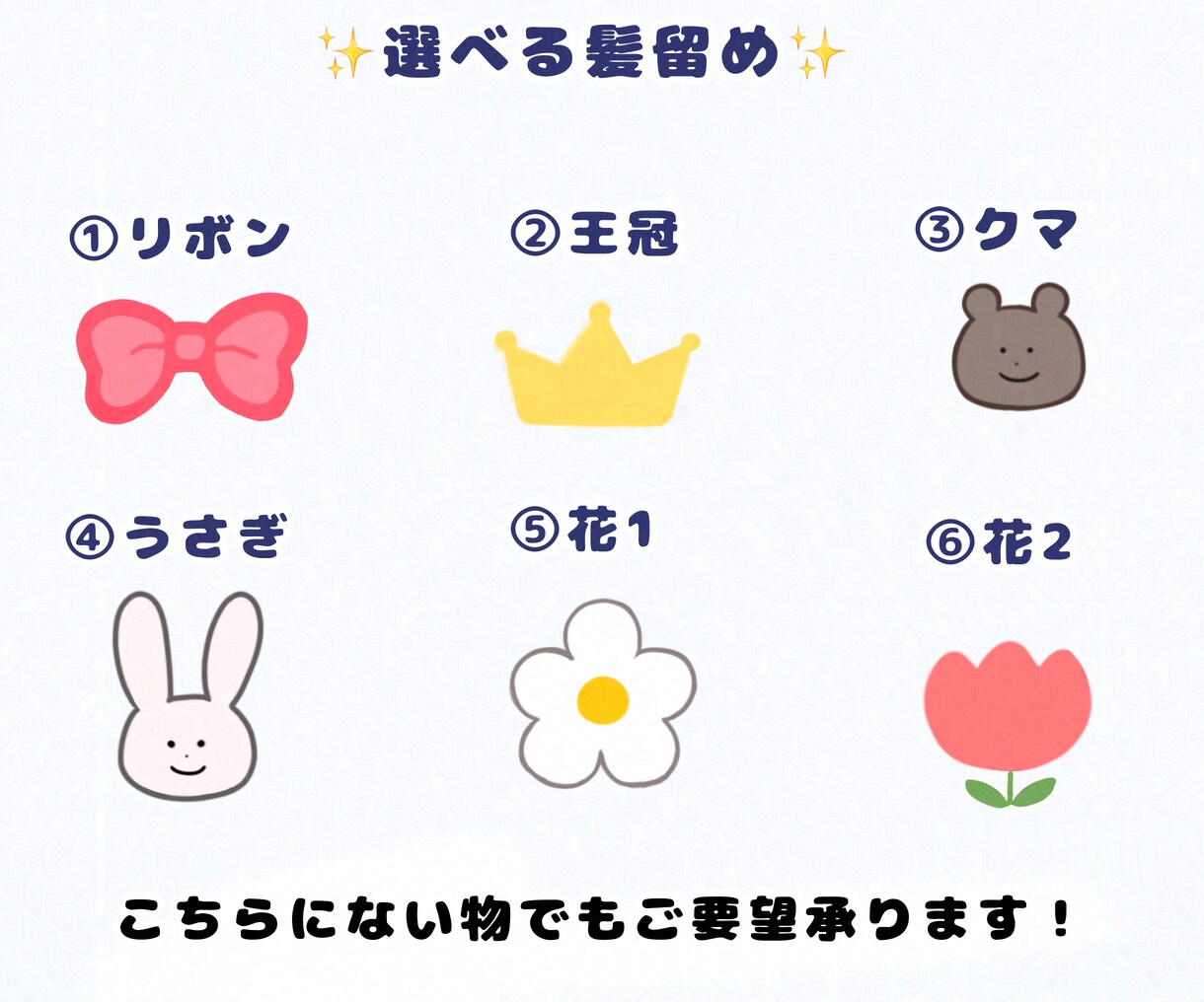 ファーストカットアート用の似顔絵をお描きします モニター価格！先着5名様1000円 イメージ3