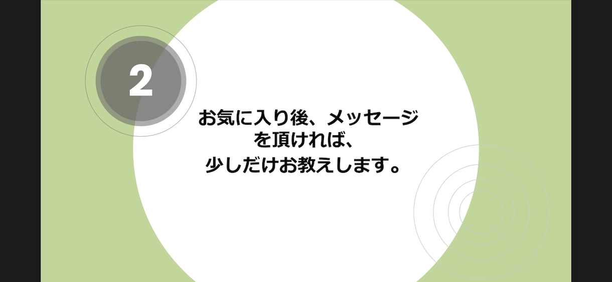 会社に勤めながら半自動化で副収入を得る方法教えます 初期費用は0！あとはやるか、やらないかです！ イメージ3