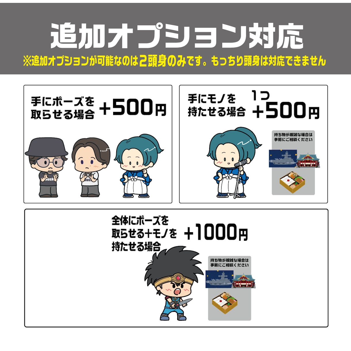平成レトロポップなファンシーデフォルメ描きます プロが作成！平成レトロでY2Kポップな絵をお手頃価格で！ イメージ4