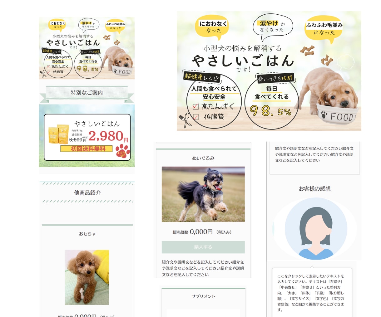 オリジナルヘッダー付！ペライチでLP制作します 目を惹くデザインで集客UP！SEO対策も！ イメージ4