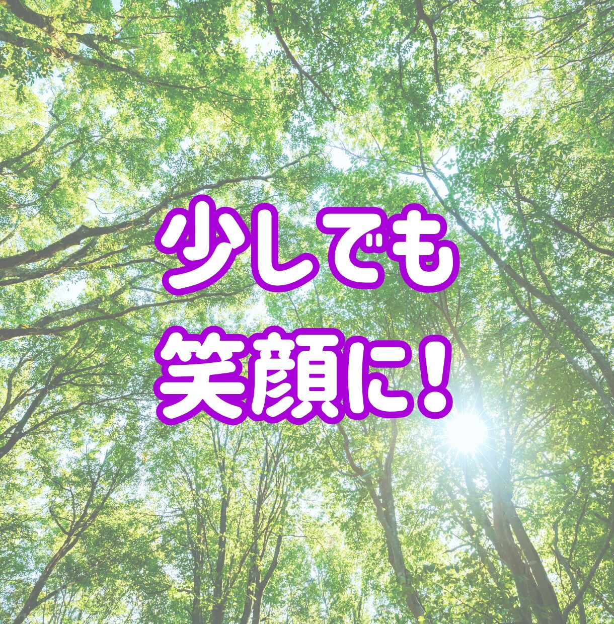 モヤモヤ限界？全部吐き出してOK！話し聞きます なんでもOK！初心者歓迎！1分からOK／即電話対応します イメージ7