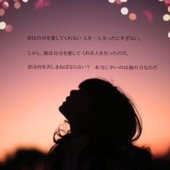話せばきっと楽になる！丁寧にあなたの悩み聞きます 失恋/片想い/不倫の相談に優しく寄り添います！☕️ イメージ2