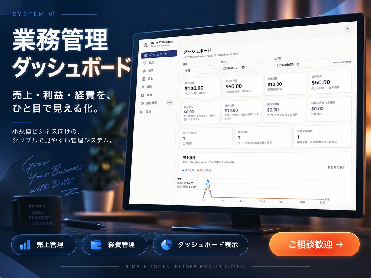 集客用の診断ツール・ミニゲームを作りますます ブラウザで遊べてSNSで共有される企画を形に イメージ2