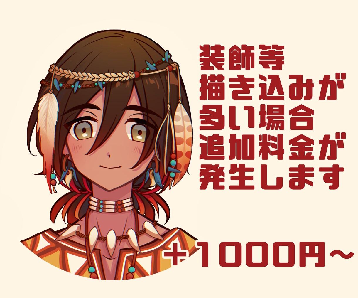 SNSやブログに◎アイコンイラスト制作します ＋500円で表情差分1点＋デフォルメアイコン追加できます！ イメージ4