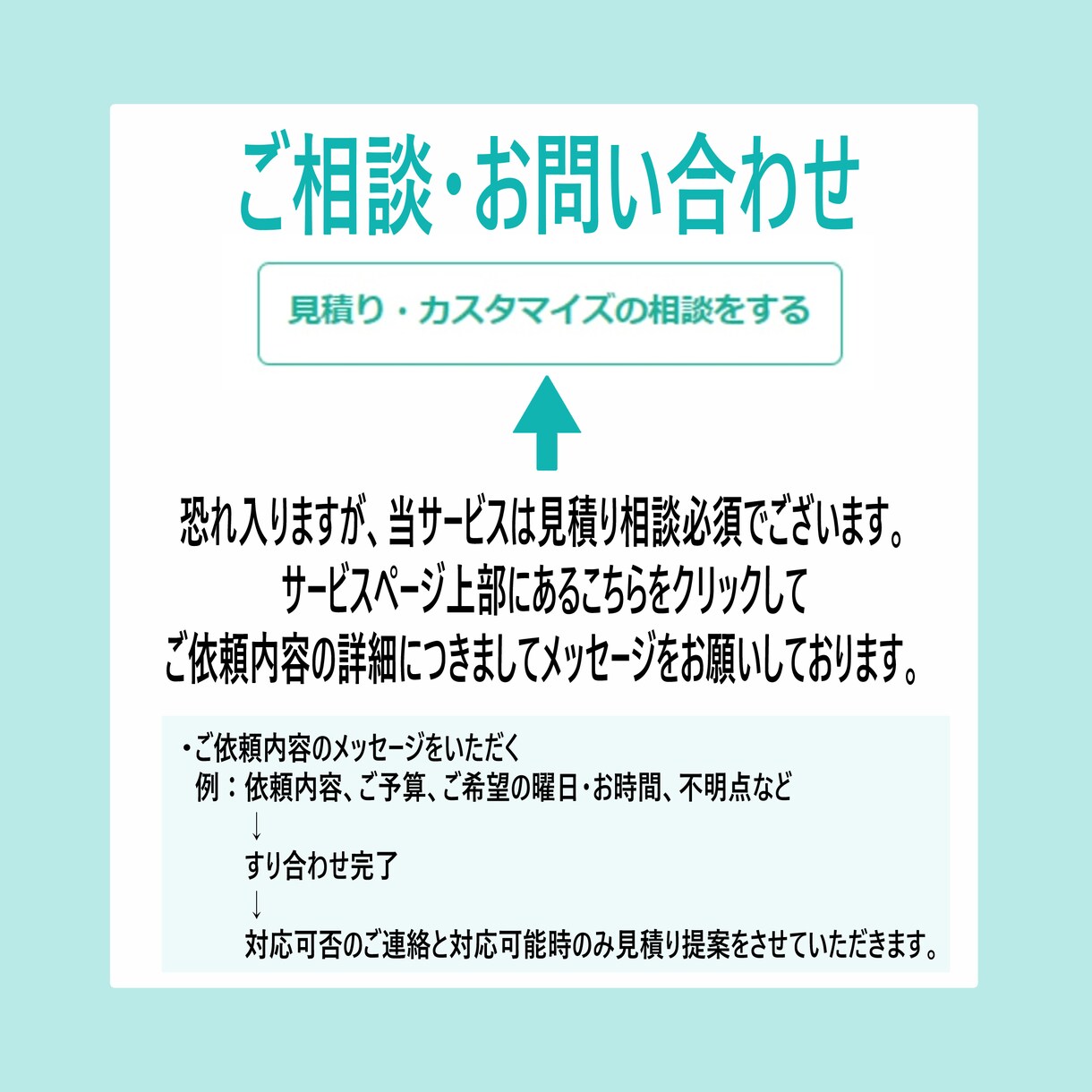 オンライン秘書　あなたの仕事をサポートします 人手＆時間不足を解消し、時間と心の余白をお届けします イメージ9