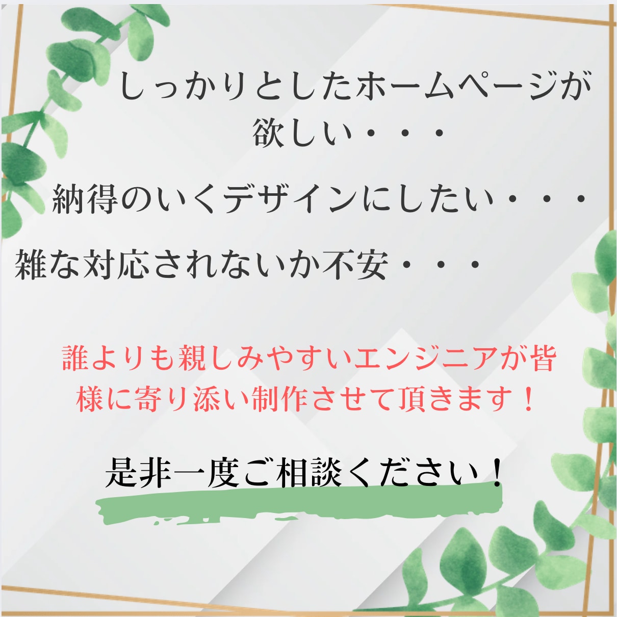 修正無制限！簡単更新！ホームページ作成します デザインの修正無制限！簡単に更新できるホームページを作成！ イメージ2