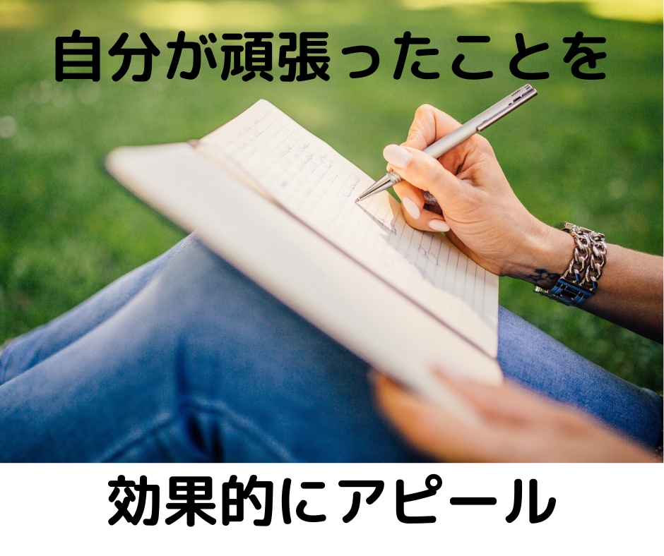 すぐ使える履歴書と職務経歴書フォーマット販売します 人事がどこを見ているかのポイントと提出前チェックリストつき！ イメージ4