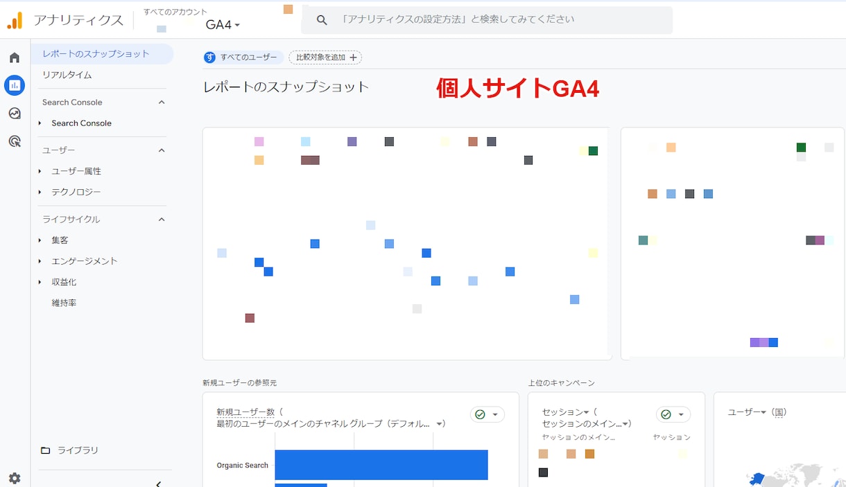 月3件限定/Webマーケ全般伴走します SEO/GA4/KPI設計全て伴走支援します イメージ5