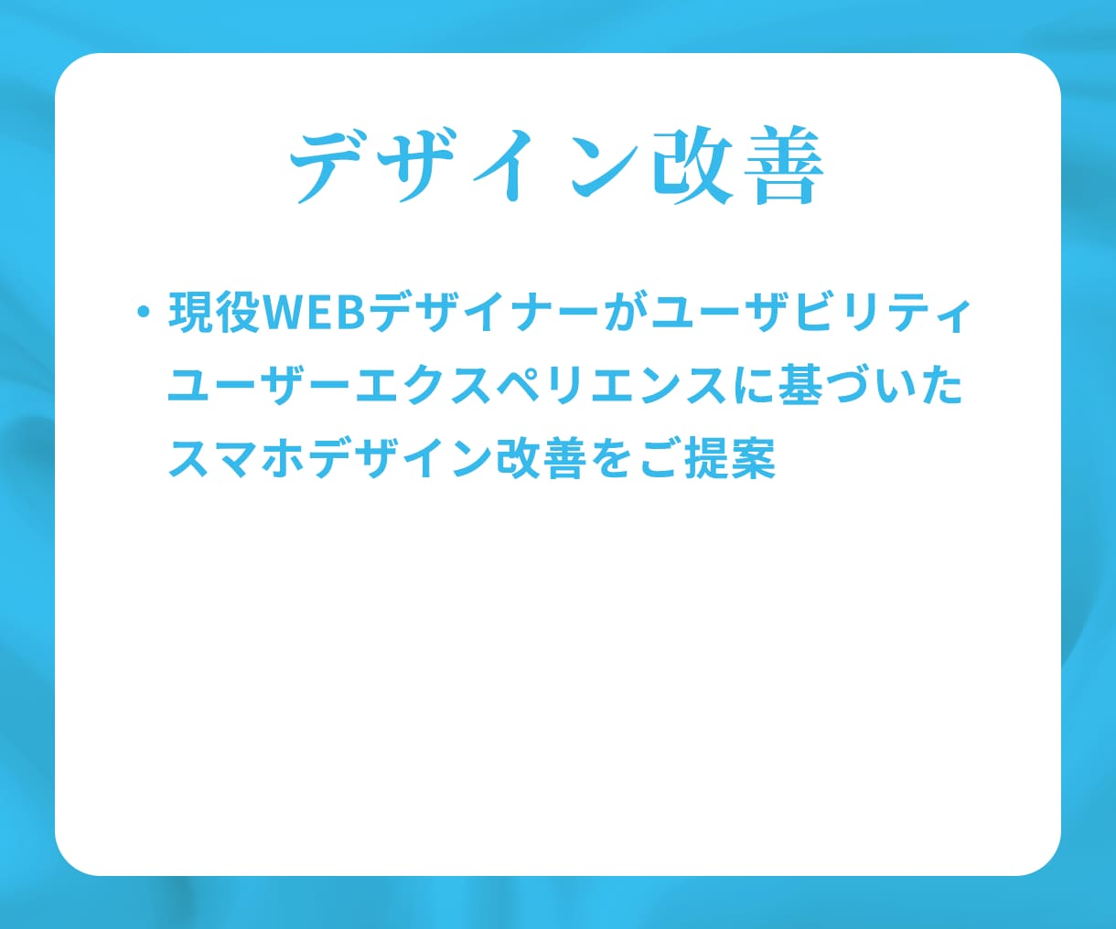 内部SEO対策で狙った単語で検索1位を目指します 内部施策で検索上位表示できる改善アドバイスで集客・アクセス増 イメージ4